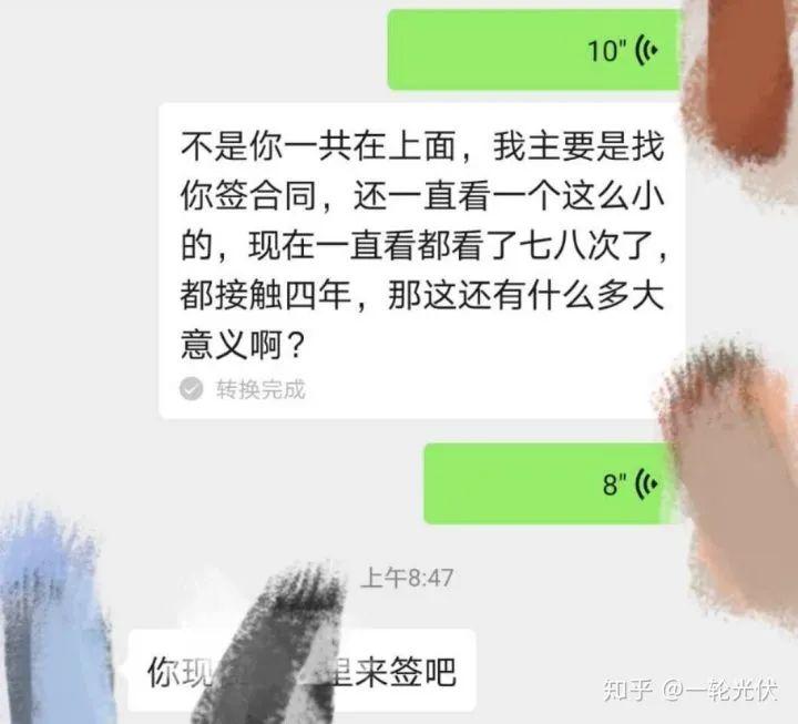 為什么網(wǎng)上有說光伏是騙人的？看別人用4年的收益事實來說話