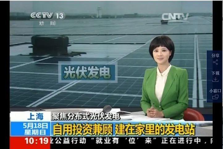 還在裝傳統(tǒng)陽光房？太傻了！如今大家都裝這個，美觀、環(huán)保還能賺錢！