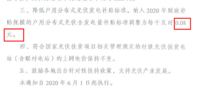 還在裝傳統(tǒng)陽光房？太傻了！如今大家都裝這個，美觀、環(huán)保還能賺錢！